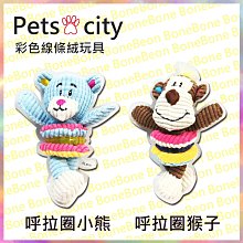 寵物狗線束大號, 用於 Pitbull 反光安全帶, 用於狗汽車安全帶狗運動無拉背心 hrFT~鑫星精選 歷史價格詳細信息