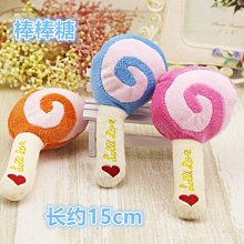 BB聲 玉米絨陪伴豬娃娃/寵物玩具/發聲玩具/貓玩具/狗玩具/抗憂鬱玩具/絨毛玩具/寵物抱枕/陪伴娃娃/豬/T441 歷史價格詳細信息