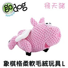 godog-超級耐咬布偶玩具系列(L)  雙縫線和Chew Guard耐咬技術  寵物紓壓好玩伴 歷史價格詳細信息