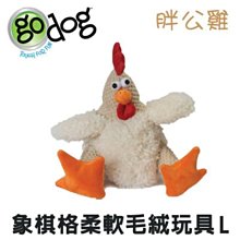 godog-超級耐咬布偶玩具系列(L)  雙縫線和Chew Guard耐咬技術  寵物紓壓好玩伴 歷史價格詳細信息