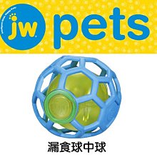 Ω永和喵吉汪Ω-美國JW 漏食球大 (DK-31452) ~洞洞橄欖球.抗憂鬱玩具! 歷史價格詳細信息