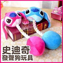 愛狗寵物❤日系動物甜甜圈毛絨發聲狗玩具六款超可愛 狗娃娃 BB玩具 柯基 犬玩具 啾啾玩具 歷史價格詳細信息