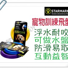 小號下標區附開光証佳樺已開光銅板山海鎮批發R63開運招財擺飾山海鏡八卦鏡鎮宅化煞凹凸鏡辟邪居家吉祥品風水路沖門沖角沖掛飾 歷史價格詳細信息