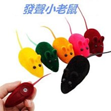 小老鼠 貓咪玩具 貓草玩具 寵物玩具 貓 貓玩具  ｜ 毛掌櫃 歷史價格詳細信息