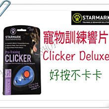 美國 星記STARMARK 美式足球玩具 M 抗憂鬱玩具 可塞零食 歷史價格詳細信息