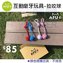 阿芙AFU大馬士革玫瑰純露補水保濕嫩膚爽膚水玫瑰純露女官方 歷史價格詳細信息