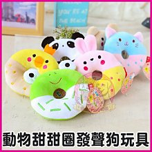 玩具窩* 超可愛洗澡良伴/基隆正夯縮小比例親親黃色小鴨單一件組出清特價30元 20隻免運費 歷史價格詳細信息