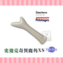 美國Petstages趣啃骨史迪克潔牙骨耐咬潔牙無毒(雞肉風味/3種尺寸)-67340 歷史價格詳細信息