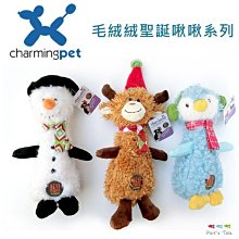 Pet's Talk~美國TUFFY外星人系列-雙眼怪 歷史價格詳細信息