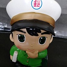 郵政寶寶存幣公仔 歷史價格詳細信息