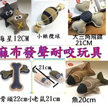 發聲飛盤狗狗玩具耐咬乳膠玩具足球籃球方向盤磨解悶中大型犬 歷史價格詳細信息