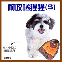 【幸福寶貝寵物Go】《美國 Petstages》O.H. 啾啾甩甩猴-S (小型犬)狗玩具，會發出聲音 歷史價格詳細信息