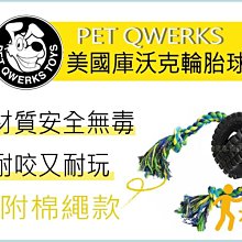 耐特沃克 110型 100對機架式跳線架 電話配線架 對語音配線架 歷史價格詳細信息