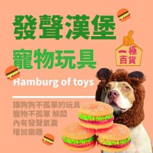 【寵物發聲玩具(一套三色)】鱷魚玩具 寵物玩具 歷史價格詳細信息