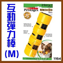 【幸福寶貝寵物Go】《美國 Petstages》O.H. 啾啾甩甩猴-S (小型犬)狗玩具，會發出聲音 歷史價格詳細信息