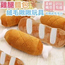 牙齒啾啾球/大笑啾啾球 抗憂鬱狗玩具 寵物玩具 寵物用品 寵物 貓狗 玩具 用品 貓咪 貓 狗 毛小孩 毛孩 歷史價格詳細信息