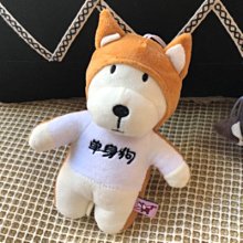 單身狗 犬零食 15g 熟齡 幼犬 牛肉 羊肉 雞肉 地瓜 蝦紅素 雞米花 肉條 肉鬆 肉丁 圓片 肉絲 狗零食 歷史價格詳細信息