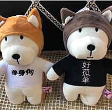 單身狗 犬零食 15g 熟齡 幼犬 牛肉 羊肉 雞肉 地瓜 蝦紅素 雞米花 肉條 肉鬆 肉丁 圓片 肉絲 狗零食 歷史價格詳細信息