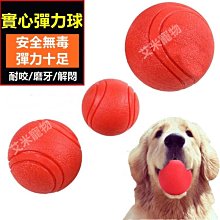 【艾米】寵物慘叫雞大號 寵物玩具/怪叫雞/狗狗玩具/發聲玩具/啃咬玩具/橡膠玩具/狗玩具/寵物用品/小狗玩具 歷史價格詳細信息