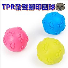 【艾米】寵物慘叫雞大號 寵物玩具/怪叫雞/狗狗玩具/發聲玩具/啃咬玩具/橡膠玩具/狗玩具/寵物用品/小狗玩具 歷史價格詳細信息