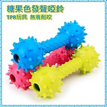 糖果色棉繩 編織啞鈴玩具 狗狗玩具 狗玩具 編織玩具 編織啞鈴玩具 耐咬玩具 - 艾爾發寵物 Alphapetstw 歷史價格詳細信息