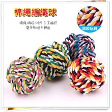 【艾米】寵物慘叫雞大號 寵物玩具/怪叫雞/狗狗玩具/發聲玩具/啃咬玩具/橡膠玩具/狗玩具/寵物用品/小狗玩具 歷史價格詳細信息