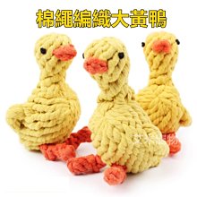 【艾米】寵物慘叫雞大號 寵物玩具/怪叫雞/狗狗玩具/發聲玩具/啃咬玩具/橡膠玩具/狗玩具/寵物用品/小狗玩具 歷史價格詳細信息