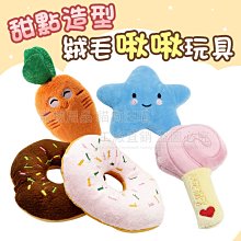 甜牙Toothoom · 甜妹日記 · 三色毛線貝雷帽杏色粉色紅色手工帽 歷史價格詳細信息