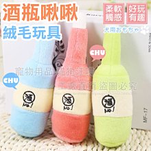 牙齒啾啾球/大笑啾啾球 抗憂鬱狗玩具 寵物玩具 寵物用品 寵物 貓狗 玩具 用品 貓咪 貓 狗 毛小孩 毛孩 歷史價格詳細信息