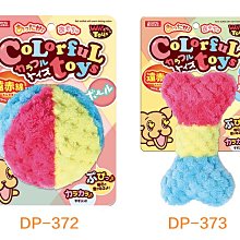 ☆貓狗寵物屋☆附發票~巴絲特《蝦紅素 1000克/桶》 機能五星潔牙骨 獎勵.訓練 狗狗寵物零食~台灣製造 歷史價格詳細信息