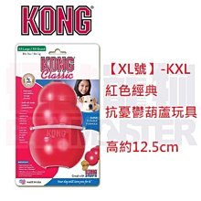 怪獸寵物Baby Monster【美國KONG】AST5-彈力啾啾網球(XS號) 歷史價格詳細信息