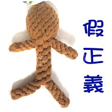 ☆汪喵小舖2店☆ 四分犬用歐風項圈+牽繩 /適合中小型犬 三種顏色任選//另有三分.五分 歷史價格詳細信息