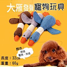 寵物絨毛發聲玩具 磨牙耐咬安全無毒益智發聲 訓練玩具 排憂解悶玩具 抗撕咬發洩  狗玩具 寵物用品 典贊創意 歷史價格詳細信息