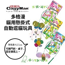 貓狗玩具自嗨解悶神器耐咬磨牙小狗柯基發聲幼犬泰迪金毛寵物用品 歷史價格詳細信息