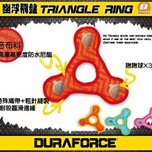 狗玩具 飛盤【AH-266】潔牙 訓練 紓壓 狗飛盤 軟式飛盤  耐咬 環保 寵物狗玩具 戶外休閒 寵物互動【豐年】 歷史價格詳細信息