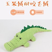 寵物玩具 狗狗毛絨聲玩具多款水果卡通動物寵物貓咪用品玩具寵物用品 歷史價格詳細信息
