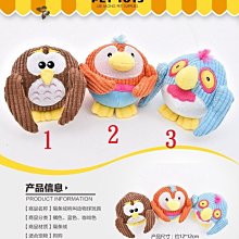 布丁狗-貓頭鷹 歷史價格詳細信息