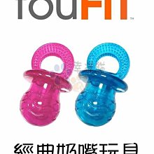 fouFIT 冰凍漂浮玩具-節慶甜點 寵物玩具 狗玩具 【幸運貓】 歷史價格詳細信息