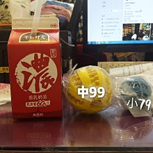 寵物彈力橡膠球 狗狗玩具球 浮水玩具球 狗狗發聲玩具球 運動球 網球 寵物球 彈力球 歷史價格詳細信息