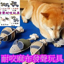 發聲飛盤狗狗玩具耐咬乳膠玩具足球籃球方向盤磨解悶中大型犬 歷史價格詳細信息