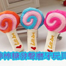 寵物毛絨發聲玩具 牛仔麻布大雁仿真狗狗玩具 寵物玩具 歷史價格詳細信息