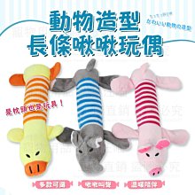 寵物造型鑰匙圈 動物金屬吊飾 狗狗貓貓 鑰匙環【 Bonne Boutique幸福雜貨】 歷史價格詳細信息