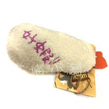 ☆汪喵小舖2店☆ 好寶貝頂級版除臭尿布S 40*60公分 // 年拋版、光觸媒技術、快速消臭、可重複使用 歷史價格詳細信息