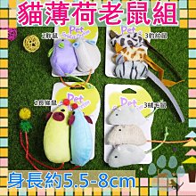 老鼠喝貓奶 (粉版) 龍婆塔 龍婆TA 龍普塔 【泰國精品】已開光加持泰國佛牌 歷史價格詳細信息