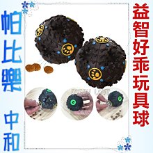 **玩具窩 ** IQ積木/幻影忍者/幻影忍者夜光系列 第8代系列公仔一套八盒特價$300元 歷史價格詳細信息