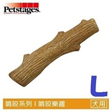 美國 Petstages 耐咬史迪克 216 217 218 219 寵物磨牙 潔齒 啃咬 狗玩具 歷史價格詳細信息