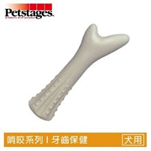 美國Petstages奇異鹿角造型寵物潔牙骨潔牙棒(耐咬/潔牙/安全/無毒)4種尺寸-668 歷史價格詳細信息