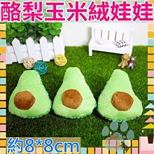 狗狗玩具-玉米粒絨拼色方塊貓頭鷹玩具- 狗狗磨牙/啃咬/寵物毛絨發聲玩具 歷史價格詳細信息