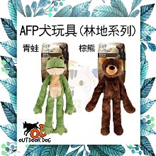 AFP 貓用玩具 天性系列 寵物玩具 貓咪玩具 抱枕 貓草玩具 【寵物主義】 歷史價格詳細信息