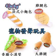可愛寵物襯衫狗狗衣服春秋款泰迪衣服小狗衣服【雅怡尚品】 歷史價格詳細信息
